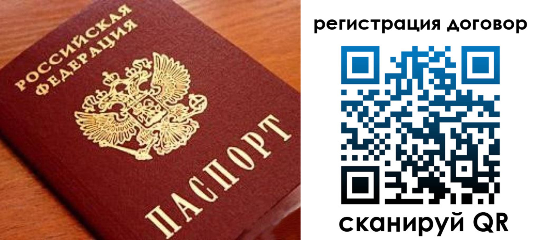 временная регистрация госуслуги в Ухте