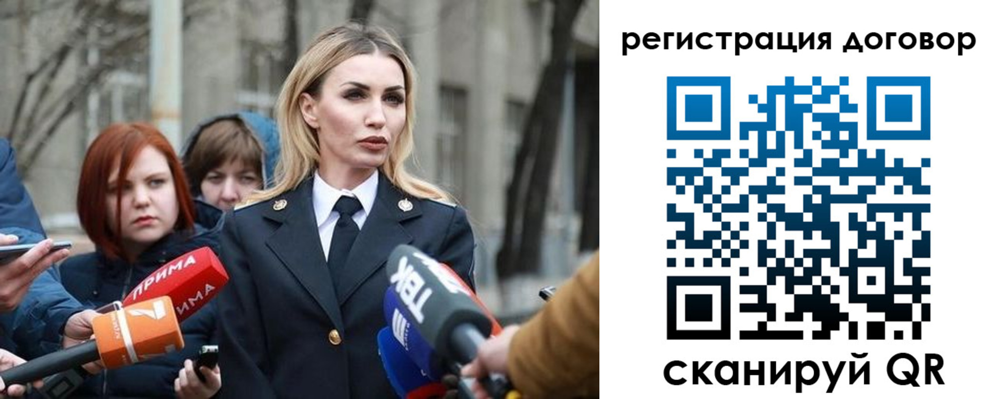 прописка для школы в Ухте