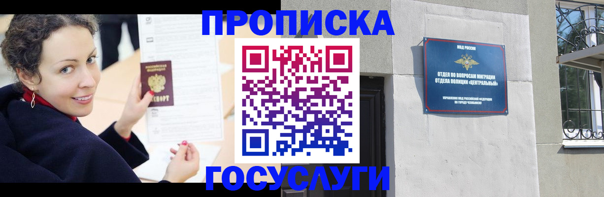 найти адрес прописки в Ухте